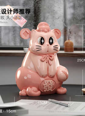 招财猫存钱罐摆摆件客厅办公室