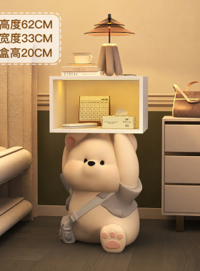 床头柜落地摆件收纳储物沙发边几