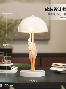 大象台灯摆件卧室床头装饰小夜灯儿童房睡眠氛围灯送男女生日礼物