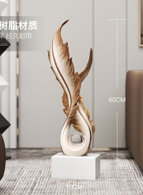 现代轻奢羽毛艺术摆件