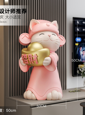 创意招财猫落地摆件国潮