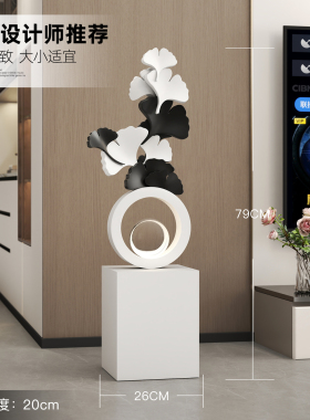 现代轻奢银杏叶大型落地摆件