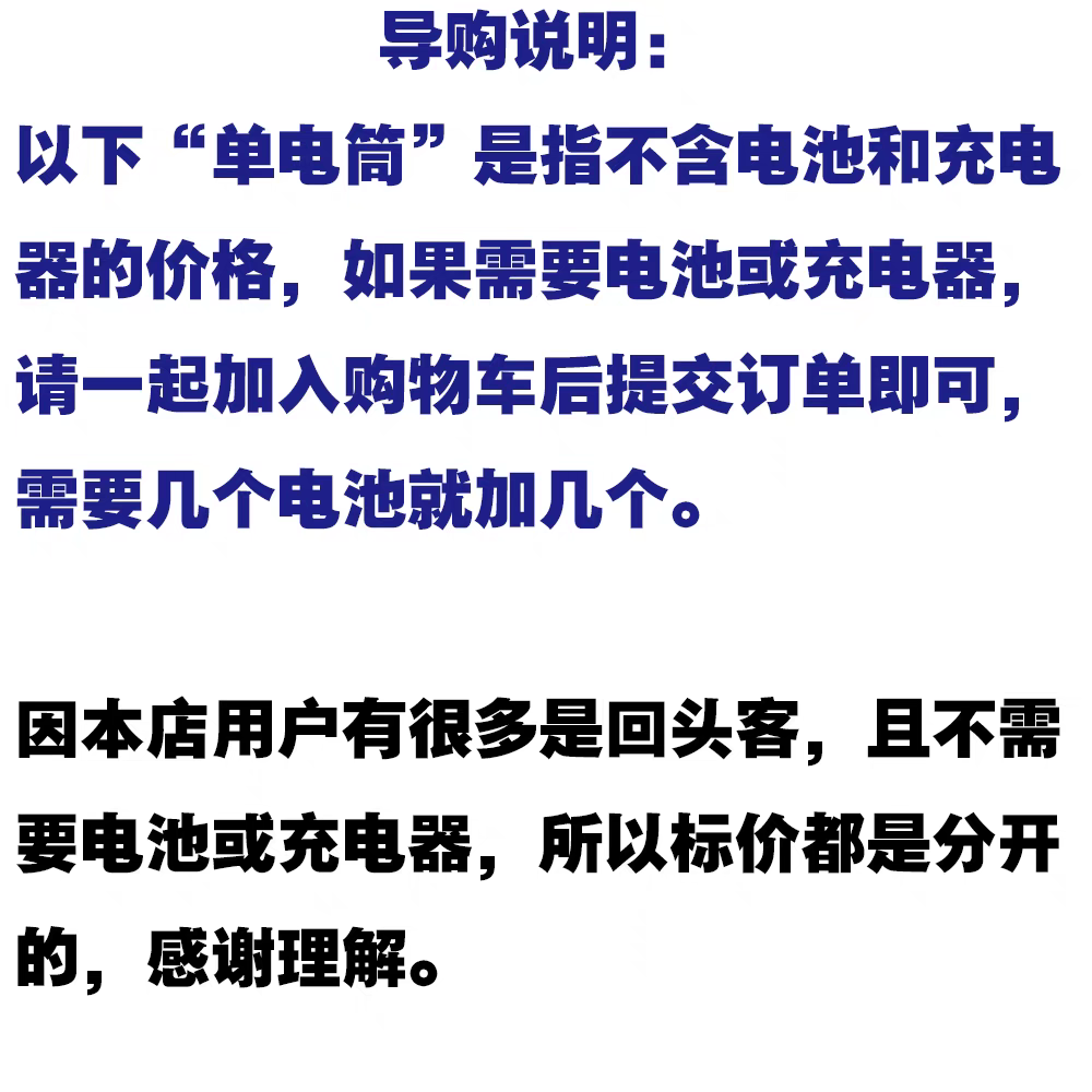 小怪兽sp手电筒强光户外远射超远射 大怪兽 黑金刚 牛魔王手电