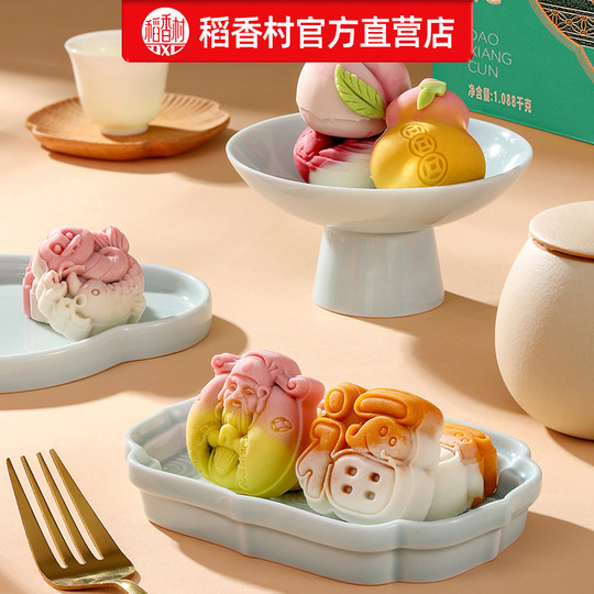 Daoxiangcun Pastry Gift Box Suzhou Specialty Pack Low Sugar Gift New New Chinese Pastry Mid-Autumn Festival Gift for Elders