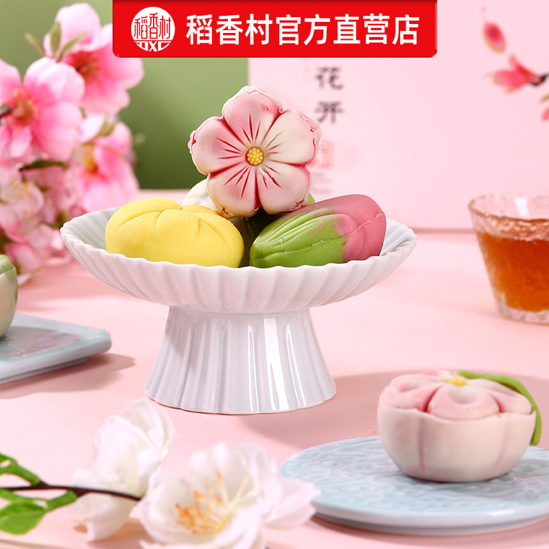 稻香村伴手礼新中式糕点礼盒苏州特产点心下午茶茶点零食年货送礼,淘宝优惠券,粉丝福利购,淘宝优惠卷