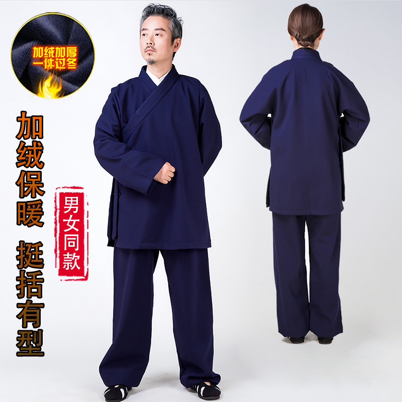 秋冬款加厚道士服装男新款太极拳练功服女加绒武当道袍武术道服-图0