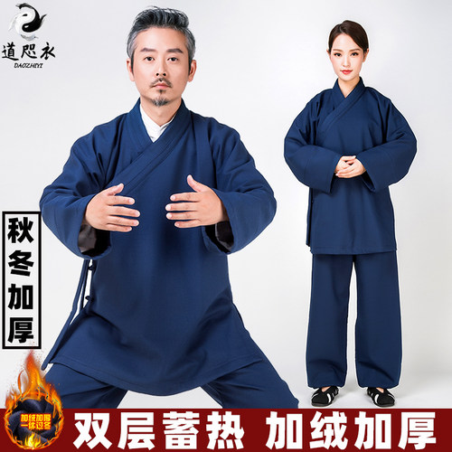 秋冬款加厚道袍男女款武当太极服女2025新款加绒道士服装武术道服 - 图3