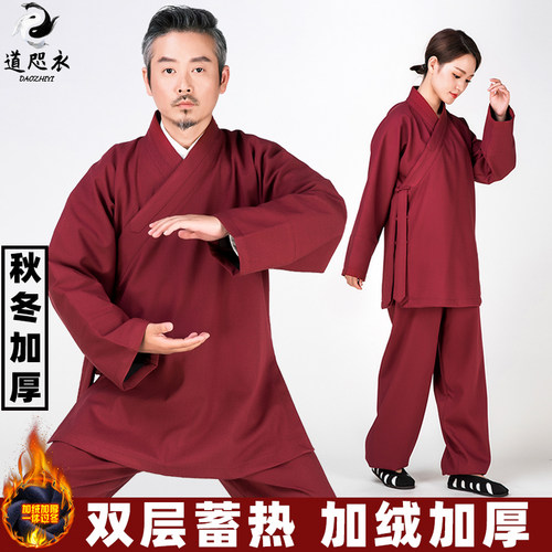 秋冬款加厚道袍男女款武当太极服女2025新款加绒道士服装武术道服 - 图2
