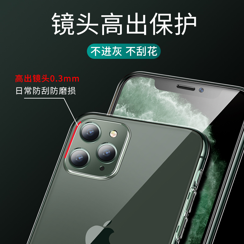 品炫适用于苹果x手机壳iphone11pro透明xr硅胶xsmax防摔Promax软壳超薄iphonexr保护套