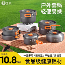 Outdoor boiler Boiling Kettle Cassette Stove Special Cover Pan Cooking Tea Stove Portable Field Cookware Camping Equipment Complete
