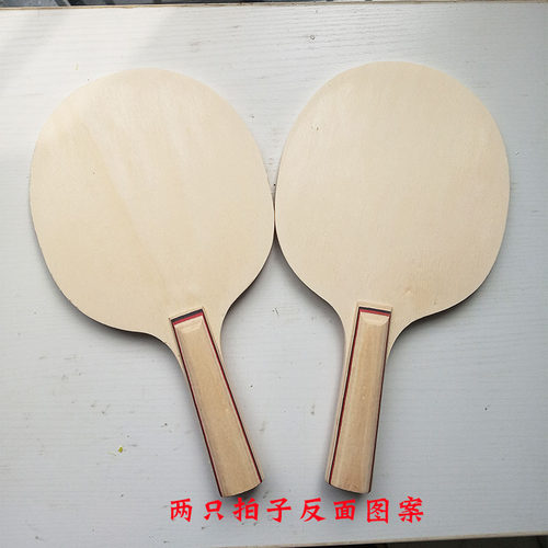 金杯牌板羽球拍木质拍乒乓球拍 实木亲子球拍托球拍三毛羽毛球 - 图1