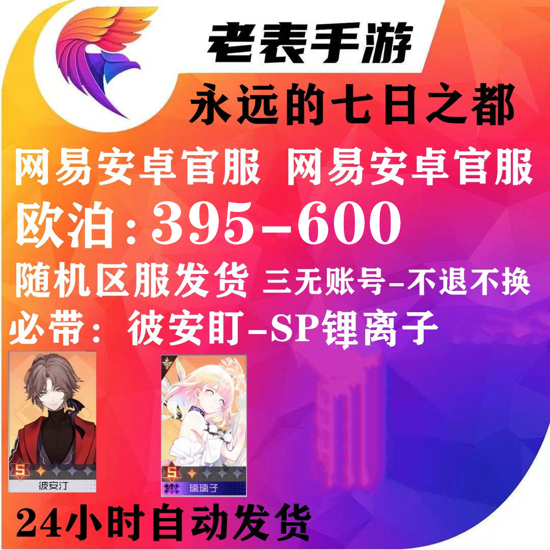 彼带 新人首单立减十元 2021年10月 淘宝海外