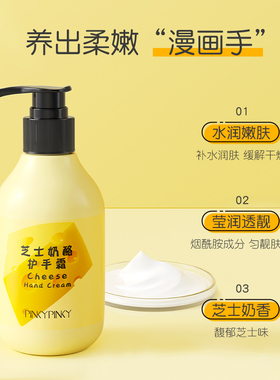 缤肌中国滋润补水保湿不油腻