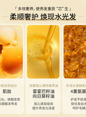 ODSE奇焕精油多效发膜倒膜