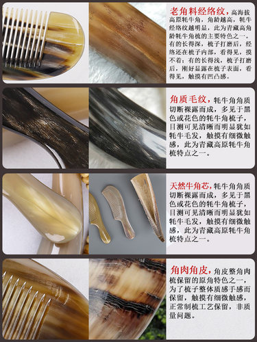 情人节礼物品实用花公牦牛角梳子按摩头皮送女友老婆礼物1811一图 - 图3