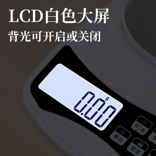 高精度电子天平秤0.01精准电子称专用实验室分析黄金珠宝商用克称 - 图2
