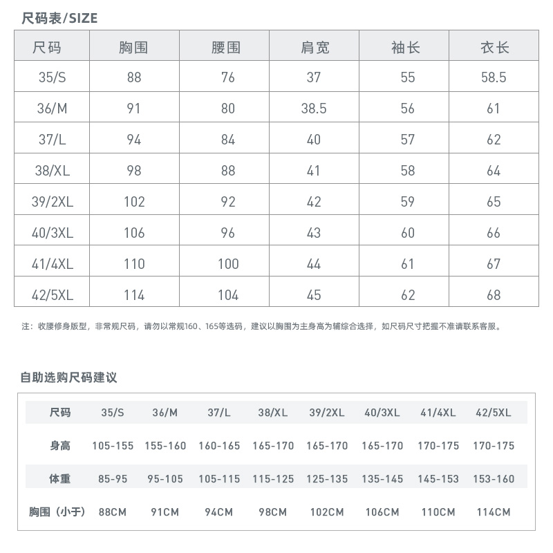 秋冬季女士长袖加绒加厚纯白色衬衫职业正装保暖蓝衬衣女装工作服