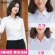 2025新款春秋白衬衫女长袖女装工作服正装通勤西装职业短袖衬衣OL