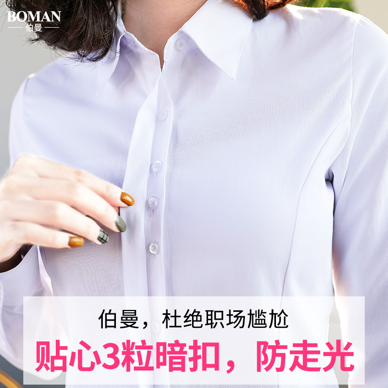 2024新款春秋白衬衫女长袖女装工作服正装加绒西装职业短袖衬衣OL - 图1