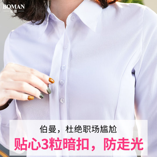 2025新款春秋白衬衫女长袖女装工作服正装通勤西装职业短袖衬衣OL