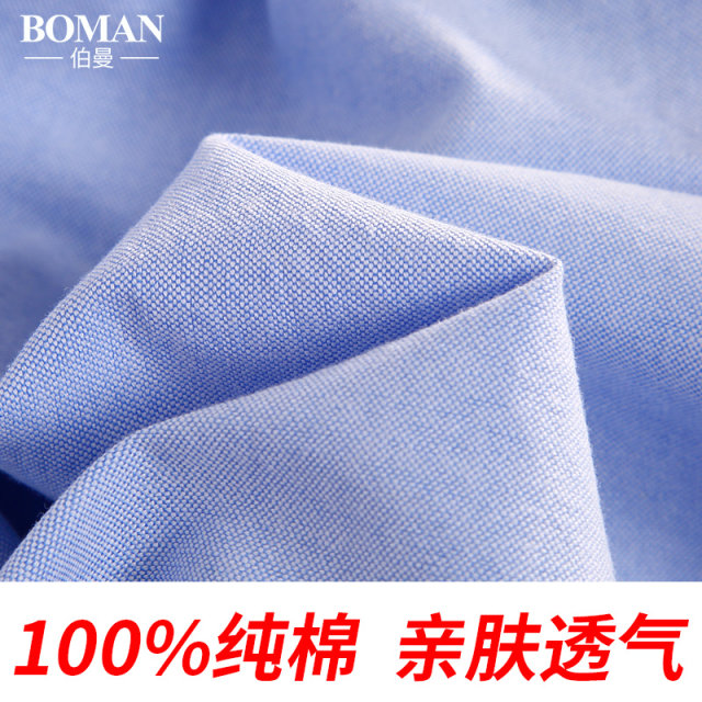 Casual versatile long-sleeved pure cotton oxford blue shirt for women