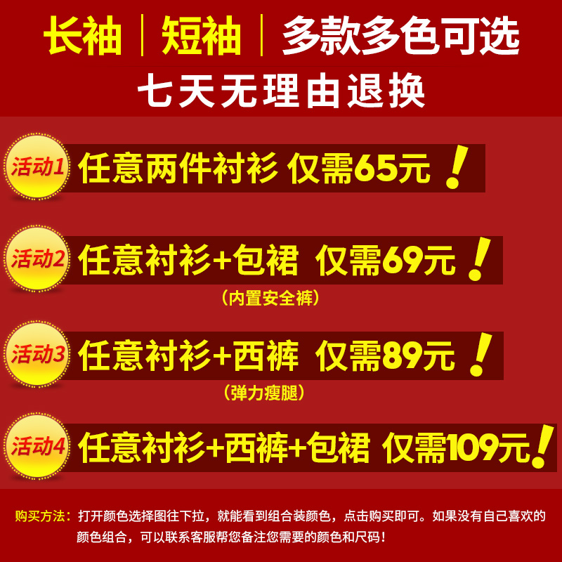 2024新款夏季白衬衫女短袖工作服正装职业韩版长袖宽松蓝色衬衣寸 - 图0