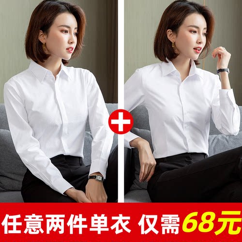 白衬衫女士长袖新款春季外套职业正装气质通勤爆款短袖衬衣工作服 - 图0