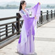 New Hanfu wide-sleeved gradient stage performance costume