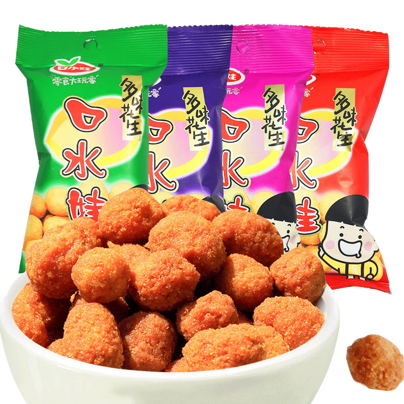 口水娃多味花生30g*20包裹衣烧烤 趣维食品专营花生