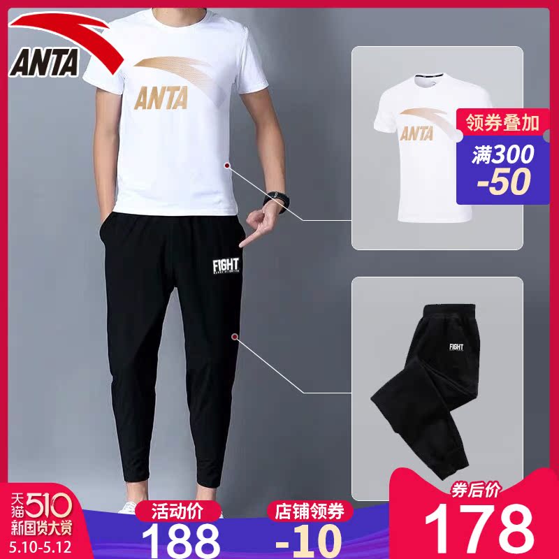 Anta Sports Set Men's 2020 Summer New Round Neck Short Sleeve Long Pants Guard Pants Casual Sportswear Two Piece Set