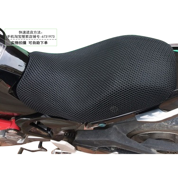 防晒摩托车坐垫套适用于改装银钢小怪兽YG125-21A/150座套网状罩-图1