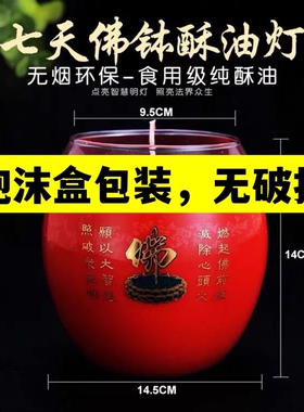 厂家直销质量保证纯植物酥油制作