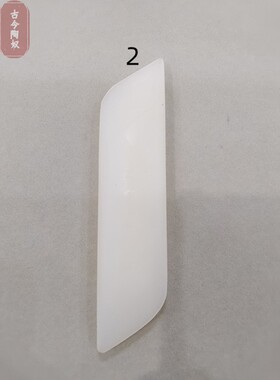 宜兴紫砂专用工具雕塑硅胶橡皮