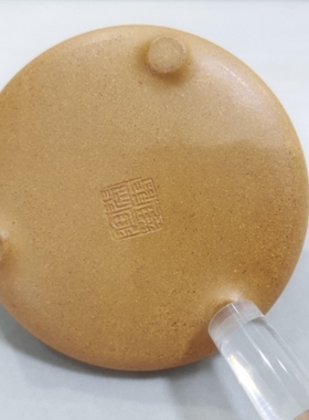 宜兴紫砂石瓢壶嘴 炮筒嘴平底脚独果
