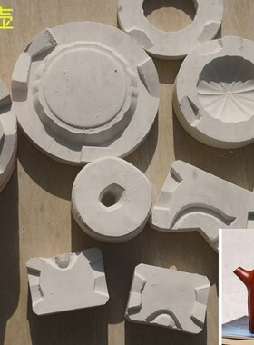 陶奴 紫砂壶制壶工具石膏模型模具模板 锦纹锦囊筋纹器型模型葵花