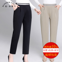 Casual Pants Woman Spring Autumn New Middle Aged Women Pants Summer Clothing Straight Drum Slim Fit Slim Fit Slim Fit Pants Long Pants Mom Pants