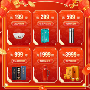 华祥苑小红罐国缤茶 特级老枞水仙茶叶礼盒装125g