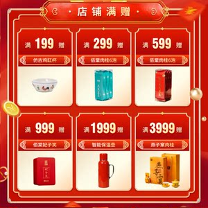武夷星山语sy老枞水仙大红袍肉桂武夷岩茶茶叶礼盒装96克