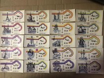 World famous for winning Lianyungang matches 20 * 1