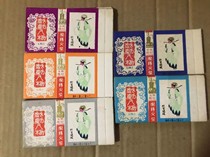 Play characters (ii) Anyang matches 10 * 5