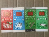 Double Heineken Animals (mixed colour) Iron force matches 4 * 1