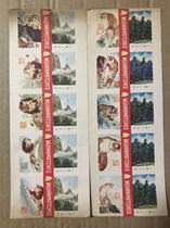 Lion tiger scenery Wuhan match 10 * 1