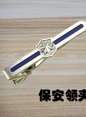 领带夹别针式新款绣花肩章胸牌