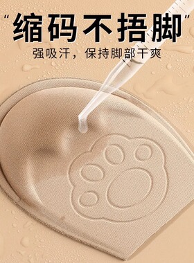 半码皮鞋前尖头柔软运动鞋脚掌垫鞋子后跟贴超软底正高加厚鞋女士