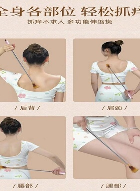 痒痒挠家用全身背部抓痒神器老头乐不求人伸缩抓背器可爱挠痒扒子