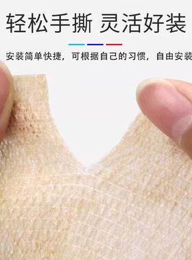 写字护指自粘弹力绷带弹性胶带护手指腕脚踝膝写字足篮球固定绑带