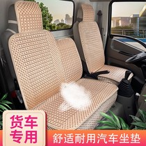 New NSW Rigi J30D Private all-bag Four Seasons Truck Seats Dumping cars?Chair Cushion Kit Rigi J20D Cushion
