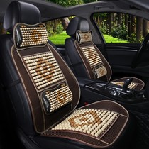 Car Wood Bead Cushion Summer Wood Beads Ventilated Seat Cushion Five Rhombus Van Big Coach Sedan Single Sheet