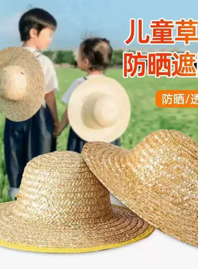 男女遮阳帽帽子沙滩帽编织草帽田园风防晒帽大帽檐秋游新款精细