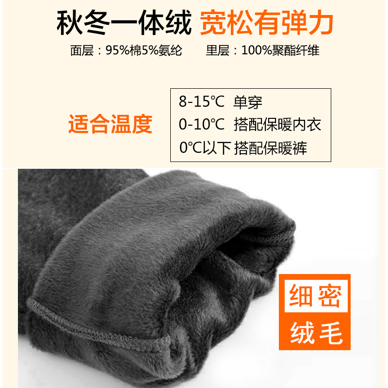 女童裤子薄绒儿童休闲裤秋冬加绒中大童运动裤冬季保暖学生直筒裤 - 图3